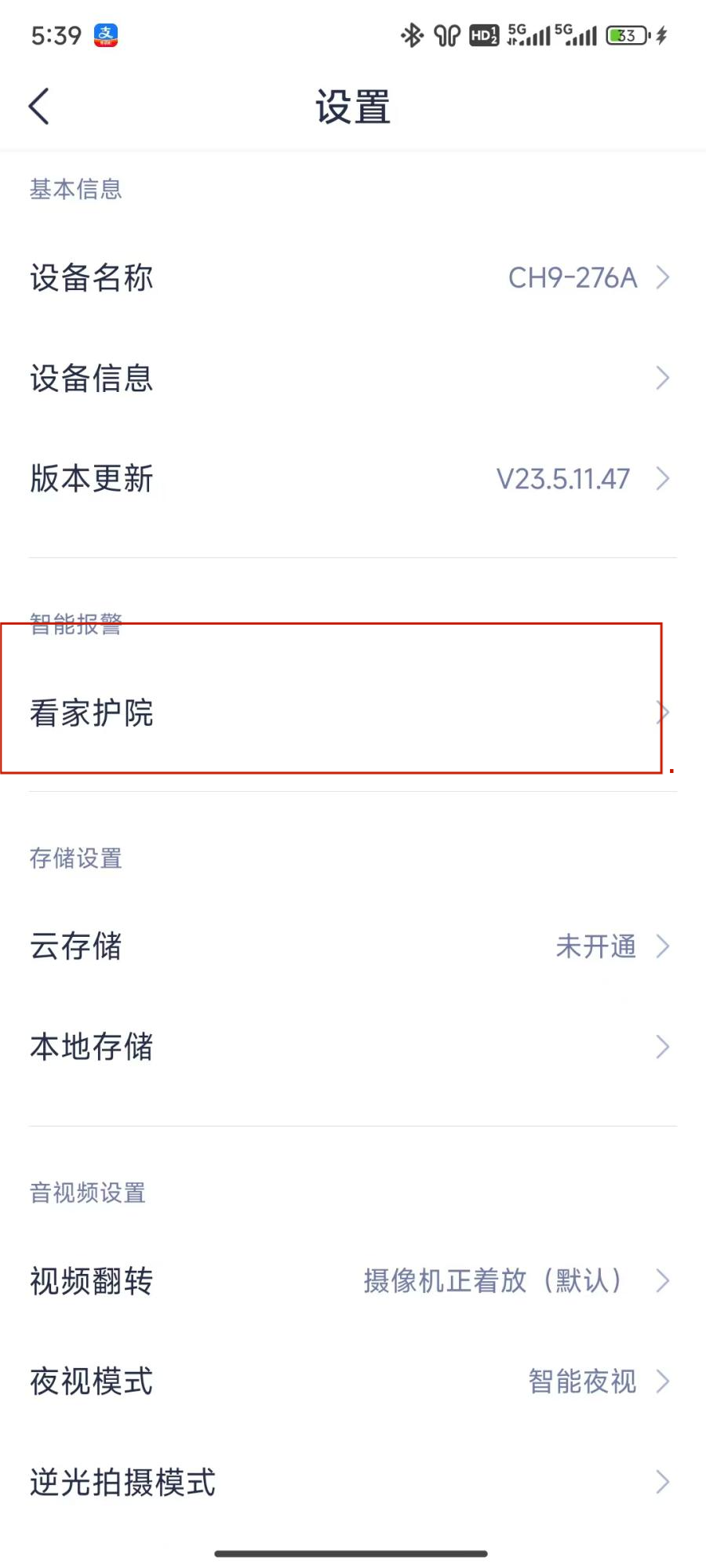微信图片_202501231520301