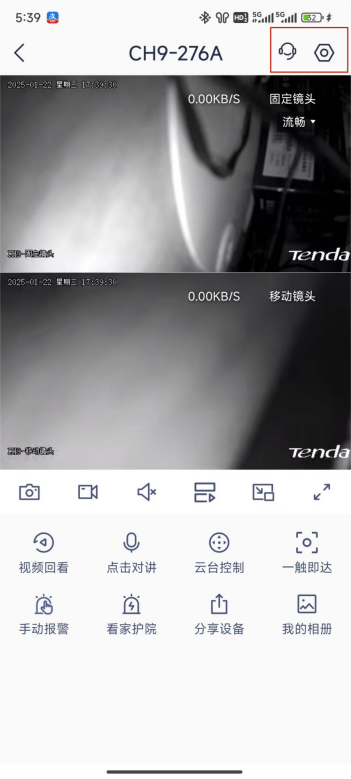 微信图片_20250123152031
