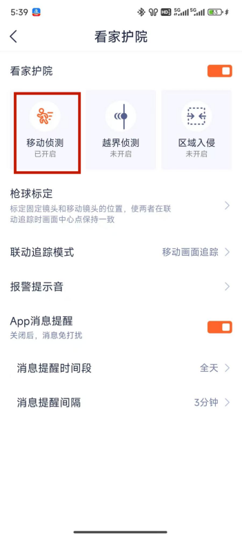 微信图片_20250123151930