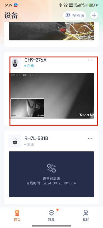 微信图片_202501231520302