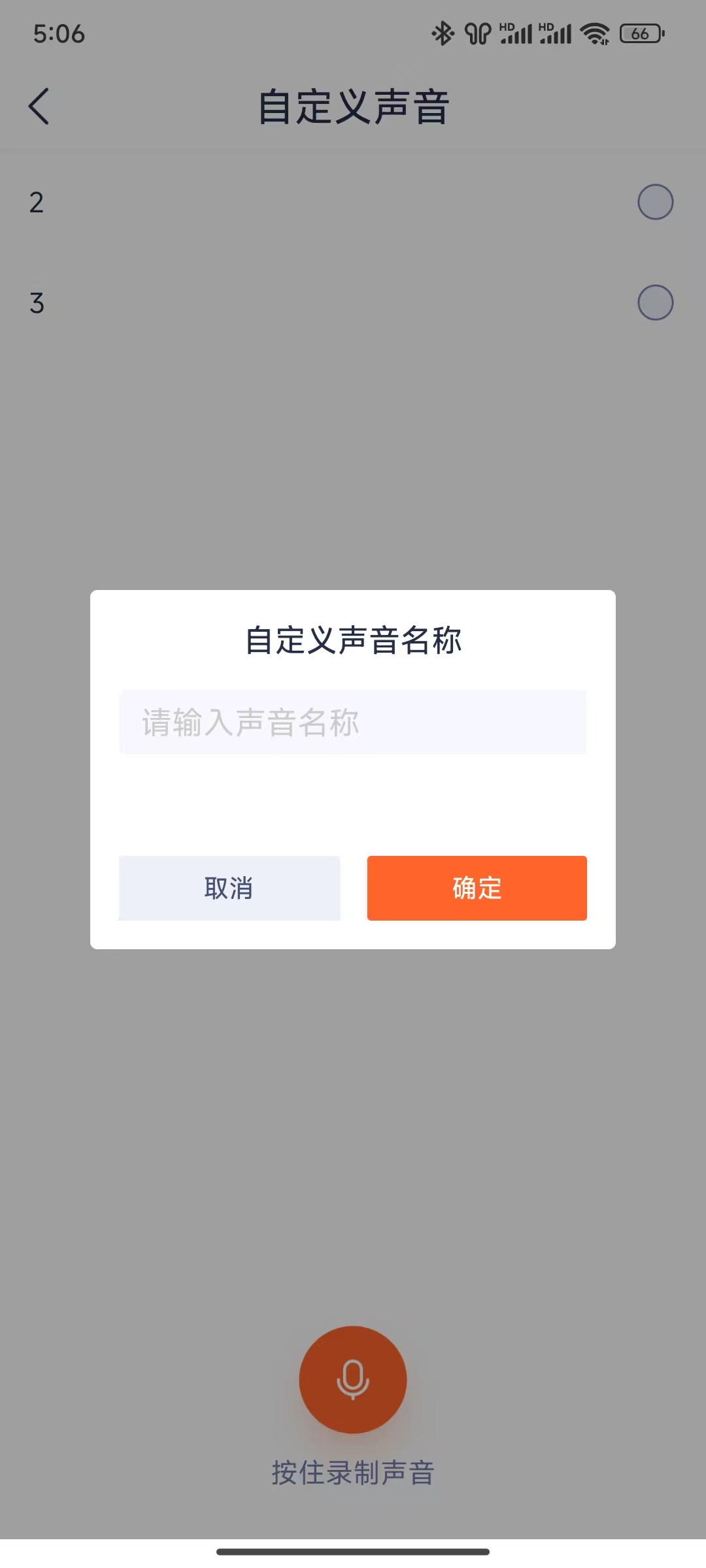 微信图片_20250227155519