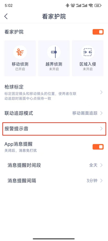 微信图片_202502271555493