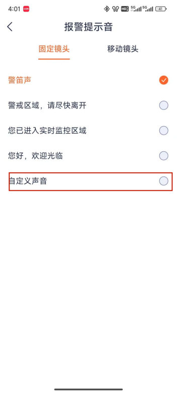 微信图片_20250227160233