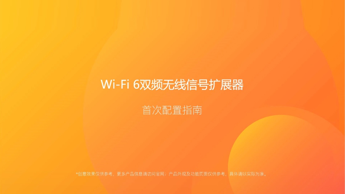 通过浏览器配置A23 