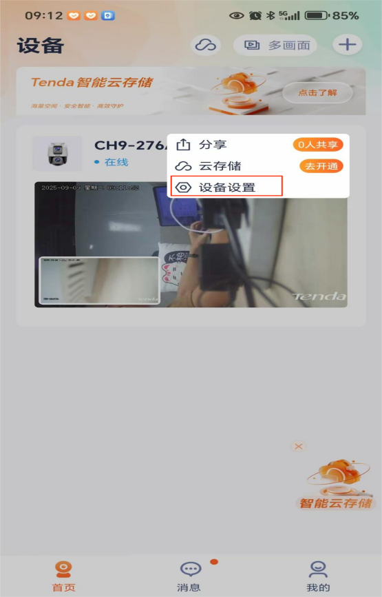 02cd2a5bbaa7c7b044fd96cdd070394