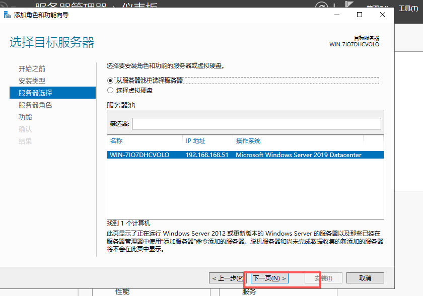 48c2fc71-e085-41f2-86fb-10240b849919