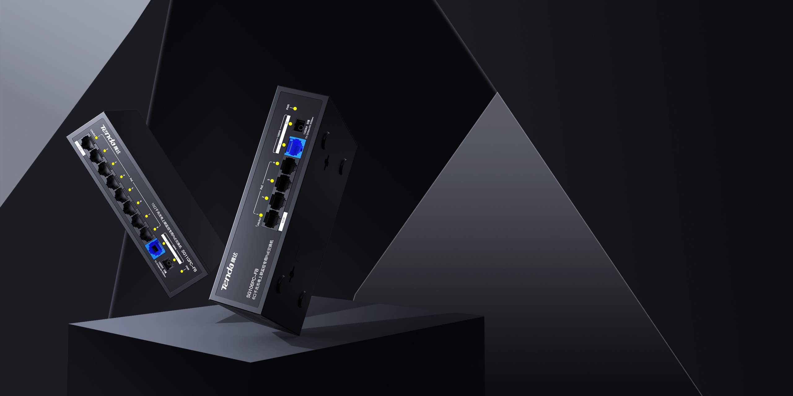 SG110PC-FB 10口千兆光电上联监控专用PoE交换机- SG110PC-FB - 功能特征- 腾达Tenda官方网站