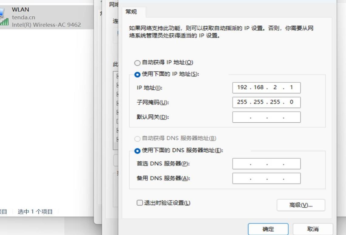 CPE-3.5] How to configurate Access Control in CPE - Tenda Hongkong,China(繁體 中文)