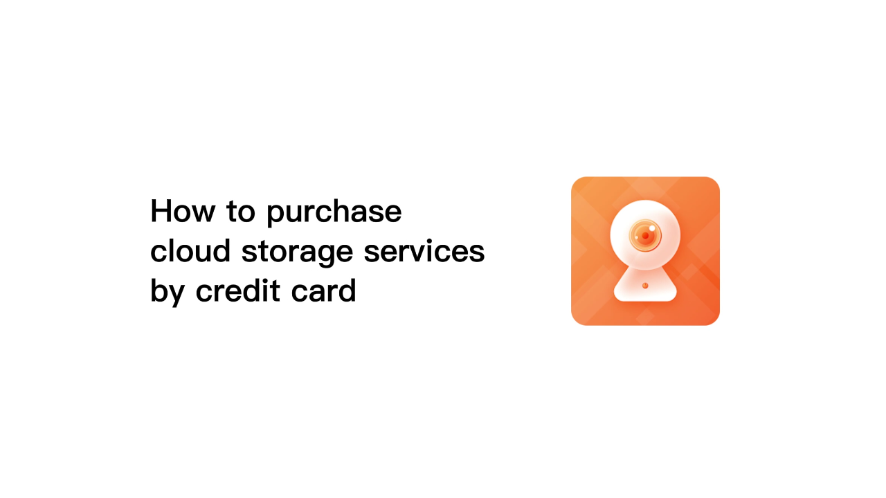 [SOHO camera] How to purchase cloud storage services by using a credit card